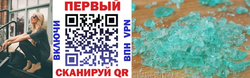 MEGA ссылка Волоколамск нарко площадка Telegram Амфетамин 98%