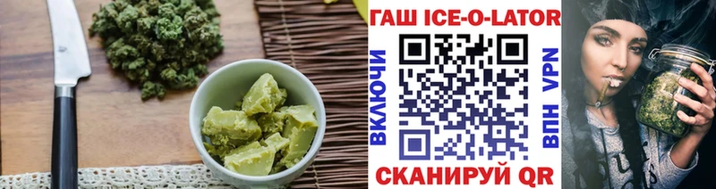 Еда ТГК марихуана  как найти закладки  Волоколамск 