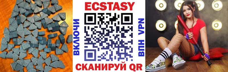 МЕГА онион  Волоколамск  Ecstasy 99% 