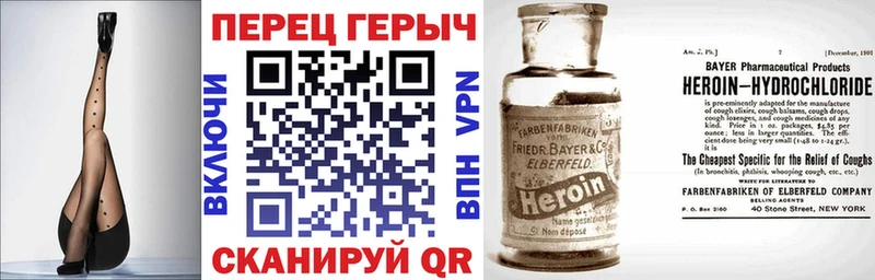 гидра ТОР  Волоколамск  ГЕРОИН Heroin 