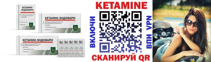 КЕТАМИН ketamine  гидра ссылка  Волоколамск 