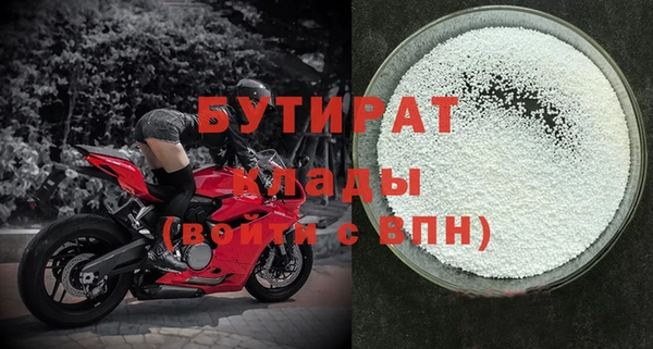 apvp Бронницы