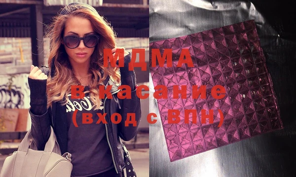 spice Бугульма