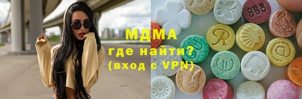 apvp Бронницы