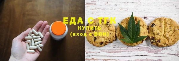 spice Бугульма
