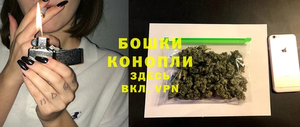 apvp Бронницы