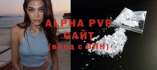 apvp Бронницы