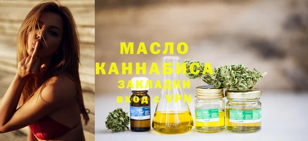apvp Бронницы