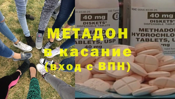 apvp Бронницы