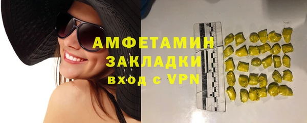 spice Бугульма