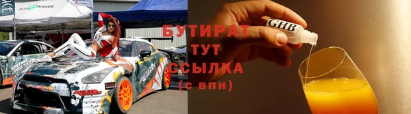 spice Бугульма