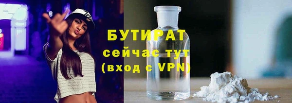mix Бородино