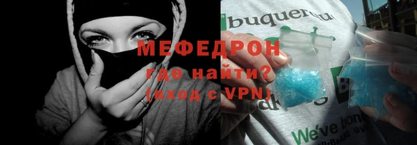 spice Бугульма