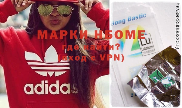 apvp Бронницы