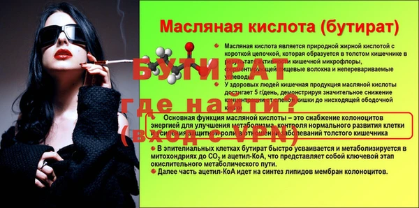 mix Бородино