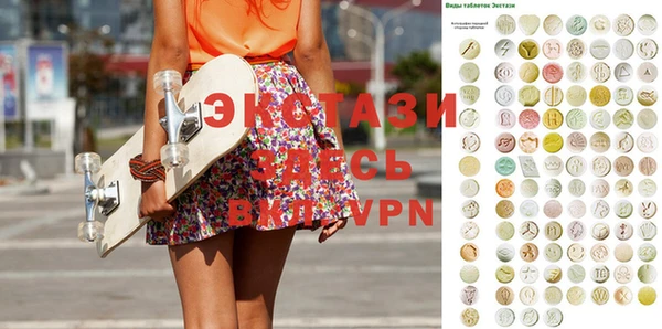 spice Бугульма