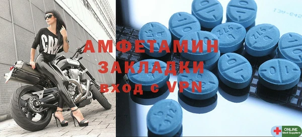 spice Бугульма