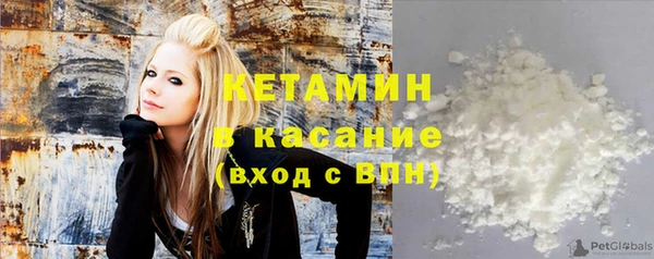 apvp Бронницы