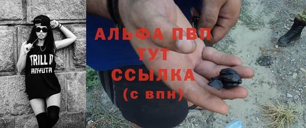 apvp Бронницы