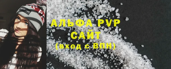 apvp Бронницы