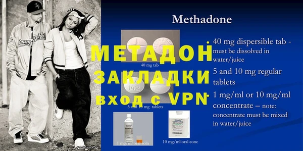 mix Бородино