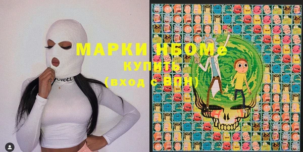 mix Бородино