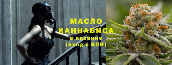 apvp Бронницы