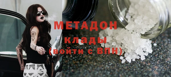 apvp Бронницы