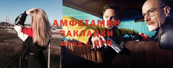 apvp Бронницы