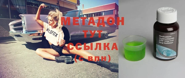 spice Бугульма