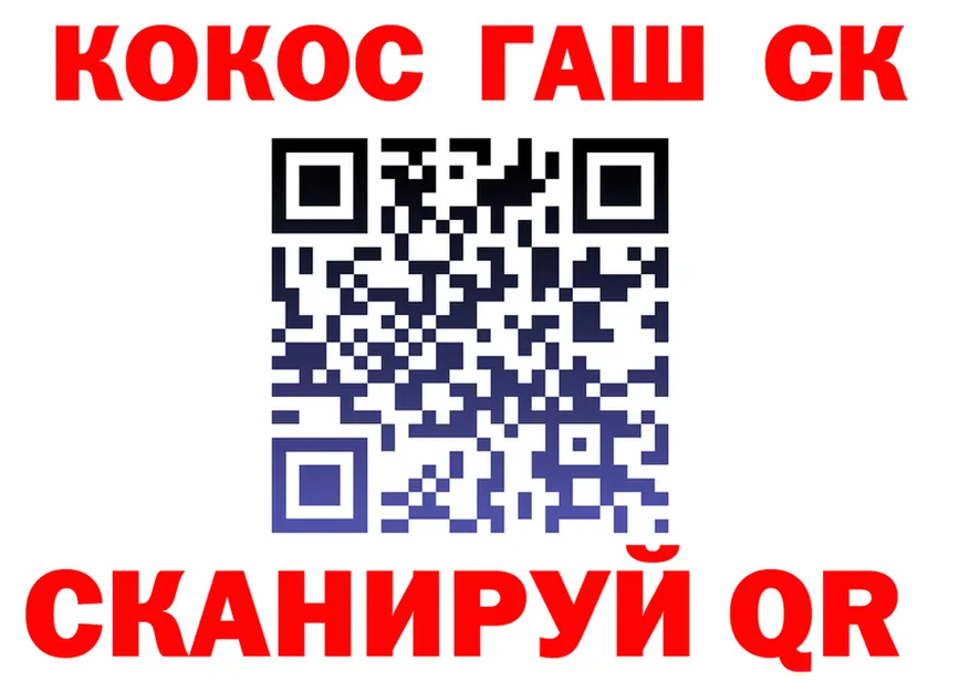 Cocaine Fish Scale ССЫЛКА маркетплейс гидра Волоколамск