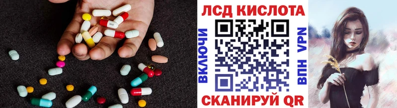 Лсд 25 экстази ecstasy мега tor Волоколамск купить сайты