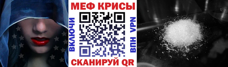 Мефедрон мука  Волоколамск 