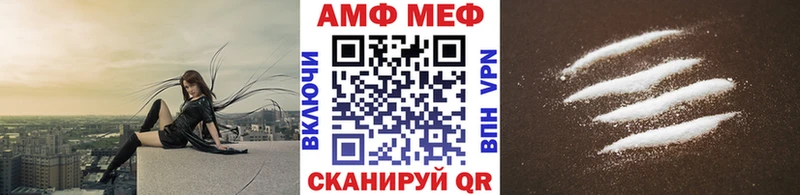 Метамфетамин винт  Волоколамск 