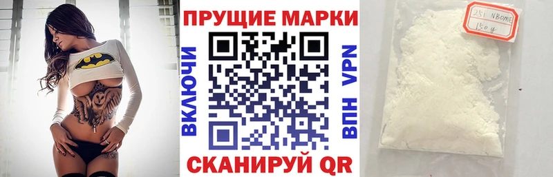 как найти закладки  Волоколамск  Марки 25I-NBOMe 1500мкг 