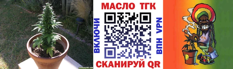 наркотики Волоколамск Дистиллят ТГК гашишное масло