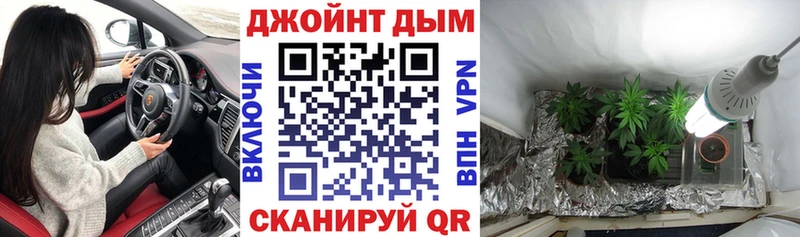 darknet как зайти Волоколамск Каннабис семена omg маркетплейс